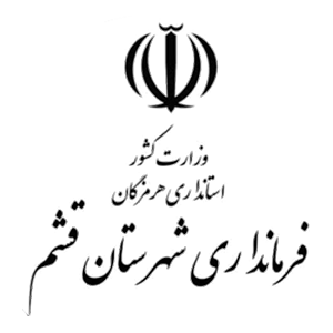 Qeshm Governorate